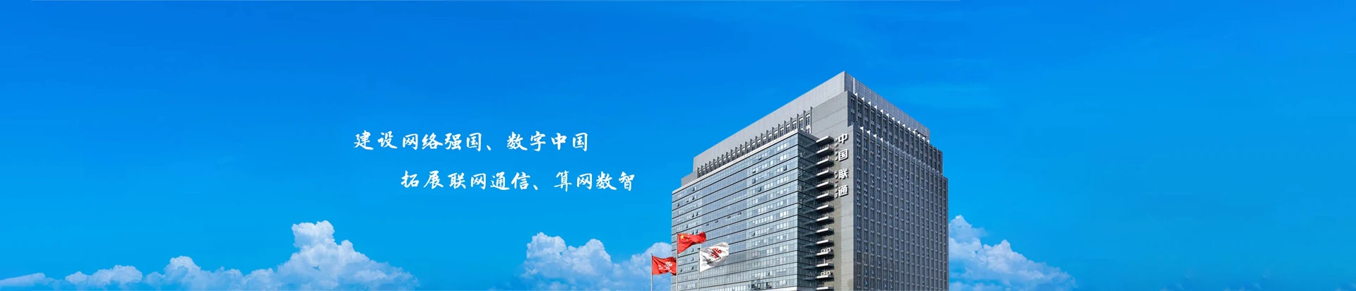 保靖县联通宽带